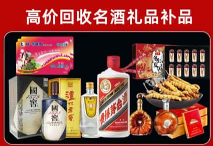 龙岩回收80年茅台公司在哪？
